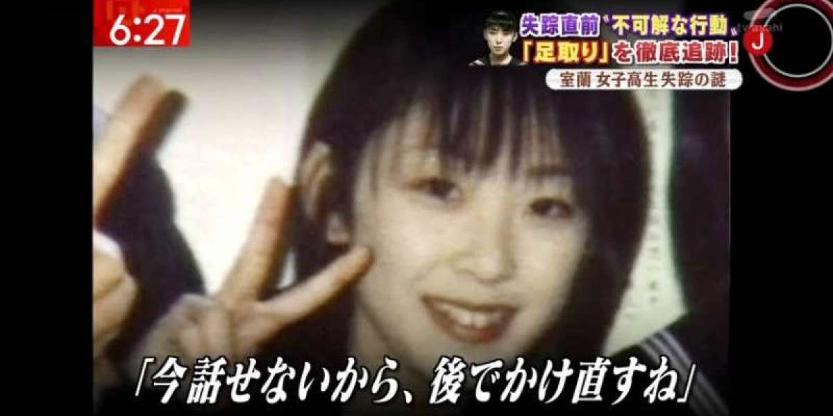 The Influence of Cultural Factors on the Investigation of Asami Chida's Case